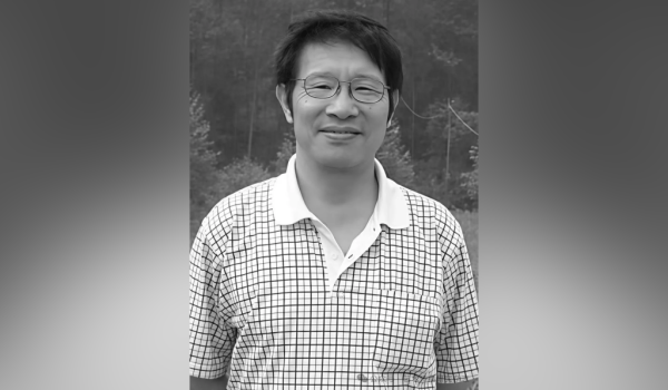 股票配资平台查询网站 著名音乐学家、作曲家、中国传媒大学二级教授曾遂今逝世