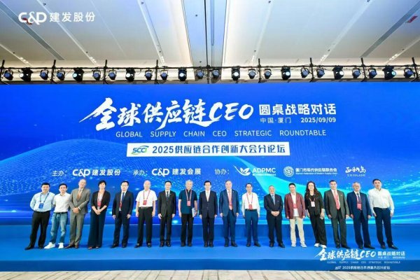 股票配资平台查询网站 中国企业供应链出海逻辑，变了